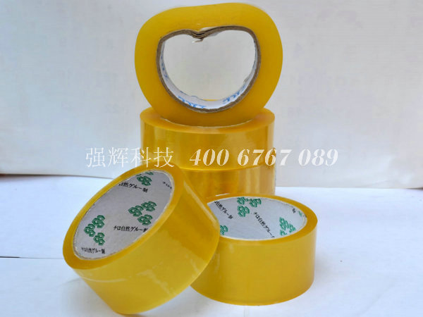 封箱胶纸图片展示