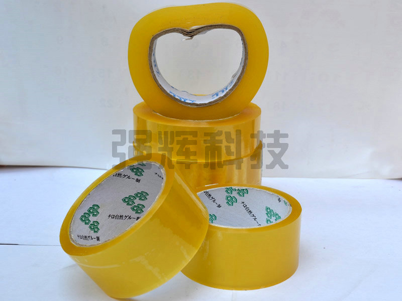 封箱胶纸展示