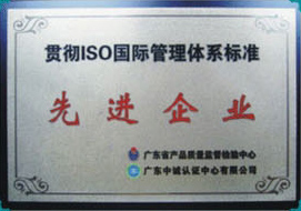 先进企业-打包膜厂家